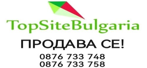 Леене на куршум - Разваляне на черни магии - Направа на амулети